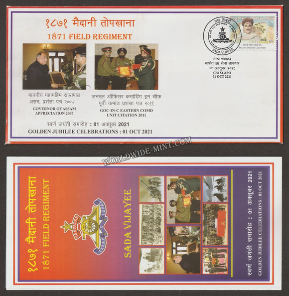 2021 INDIA 1871 FILED REGIMENT GOLDEN JUBILEE APS COVER (01.10.2021)