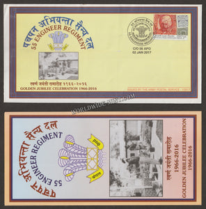 2017 INDIA 55 ENGINEER REGIMENT GOLDEN JUBILEE APS COVER (02.01.2017)