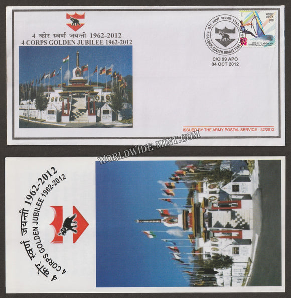 2012 INDIA 4 CORPS GOLDEN JUBILEE APS COVER (04.10.2012)