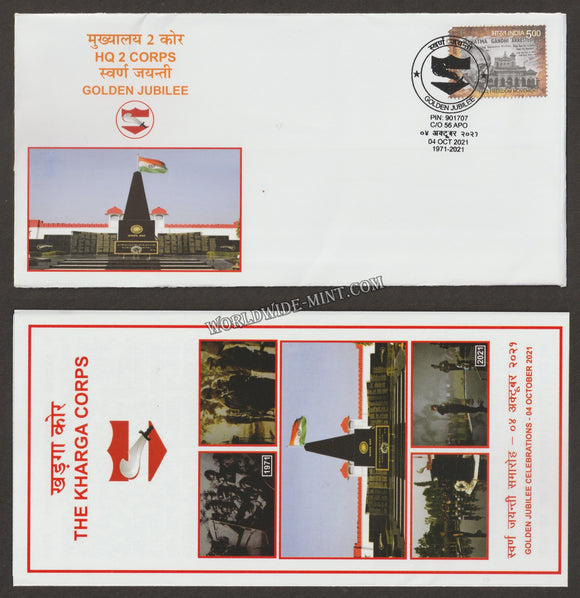 2021 INDIA HQ 2 CORPS GOLDEN JUBILEE APS COVER (04.10.2021)