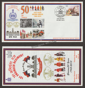 2015 INDIA 101 ENGINEER REGIMENT GOLDEN JUBILEE APS COVER (04.12.2015)