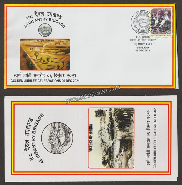 2021 INDIA 48 INFANTRY BRIGADE GOLDEN JUBILEE OF BATTLE HONOUR APS COVER (06.12.2021)