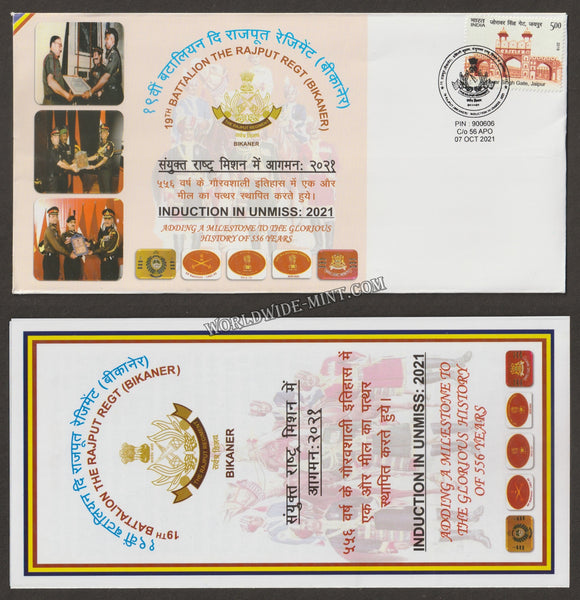 2021 INDIA 19TH BATTALION THE RAJPUT REGIMENT (BIKANER) INDUCTION IN UNMISS 2021 APS COVER (07.10.2021)