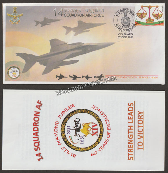 2011 INDIA 14 SQUADRON AIR FORCE – DIAMOND JUBILEE DIAMOND JUBILEE APS COVER (07.12.2011)
