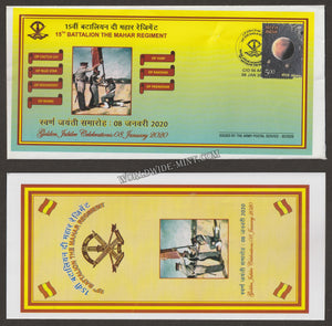 2020 INDIA 15TH BATTALION THE MAHAR REGIMENT GOLDEN JUBILEE APS COVER (08.01.2020)