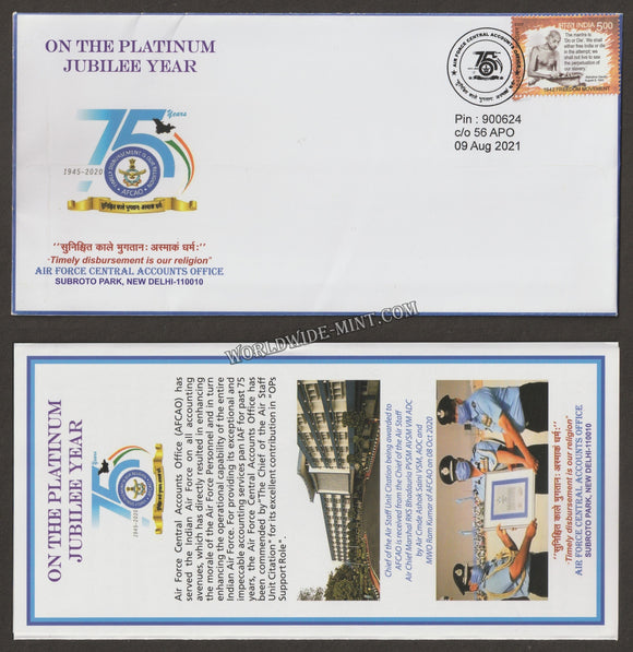 2021 INDIA AIR FORCE CENTRAL ACCOUNTS OFFICE PLATINUM JUBILEE APS COVER (09.08.2021)