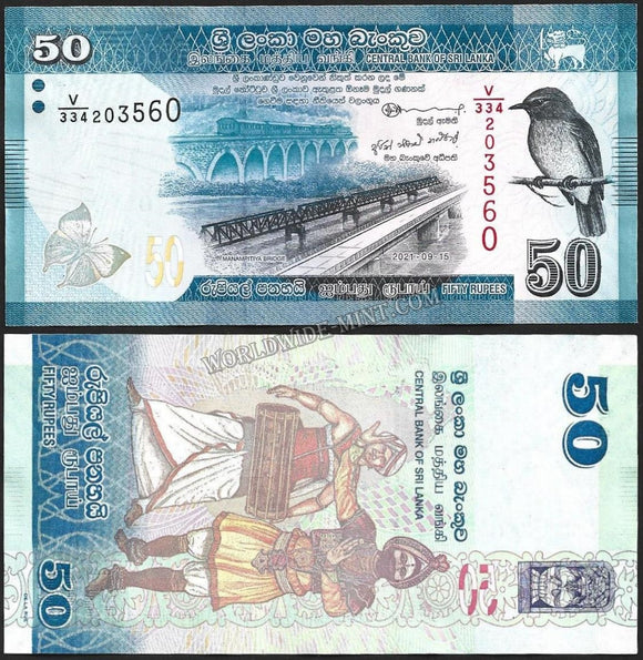 SRI LANKA 50 RUPEES 2021 UNC CURRENCY NOTE
