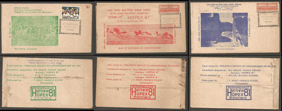 HOPEX 1981 - Set of 3 Special Cover #BH40