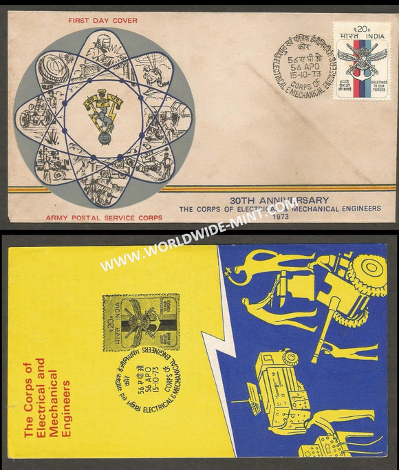 1973 India The Corps of Electrical and Mechanical Engineers 56 APO 30 YEARS APS Cover (15.10.1973)