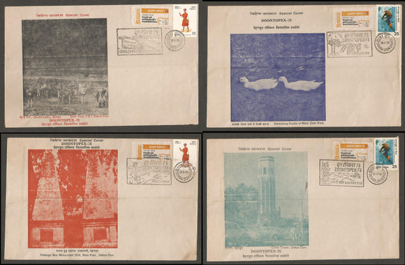 DOONTOPEX 1978- with Exhibition Label - Set of 4 Special Cover #UT3
