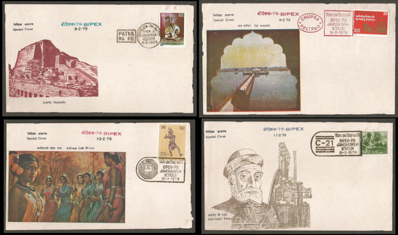 BIPEX 1979 - Set of 4 Special Cover #BR33