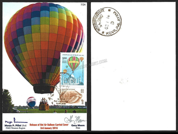 2016 INDIA HOT AIR BALLOON CARRIED COVER – POLLACHI, TAMILNADU Maxim Card numbered only 24 pcs issues - Very Rare #FFCD22