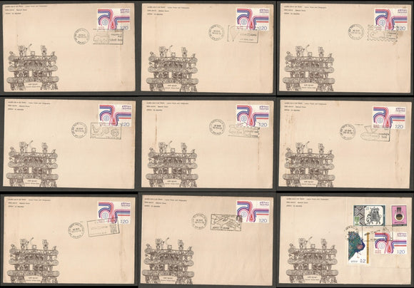 15th - 23rd, INDIPEX 1973 - Complete Set of 9  Special Cover #DL165