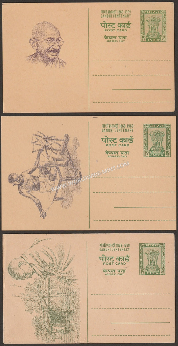 1969 India Gandhi Centenary post Card Mint Post Card - Set of 3