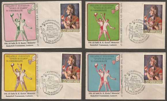 15th All India R.K.Kacker Memorial Basketball Tournament 1973 - Set of 4 Special Cover #UP56