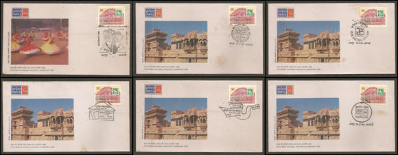 INPEX 1986 - Set of 6 Special Cover #RJ30