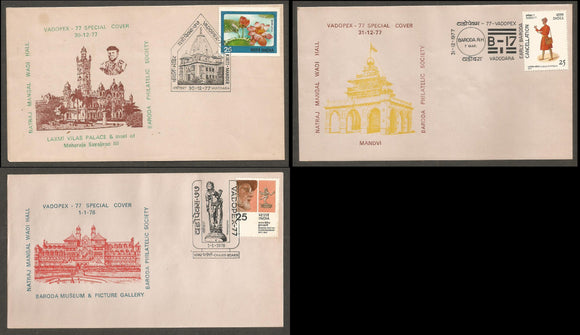 VADOPEX 1977 - set of 3 Kirti-Mandir, Laxmi Vilas Palace & Inset of Maharaja Sayajirao IIIB-17 Vadodara early Baroda Cancellation, MandviBaroda Museum & Picture Gallery  Special Cover #GJ87