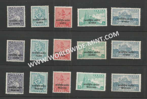1954 India Archaeological Series - Overprint Vietnam - Set of 15 -  MNH