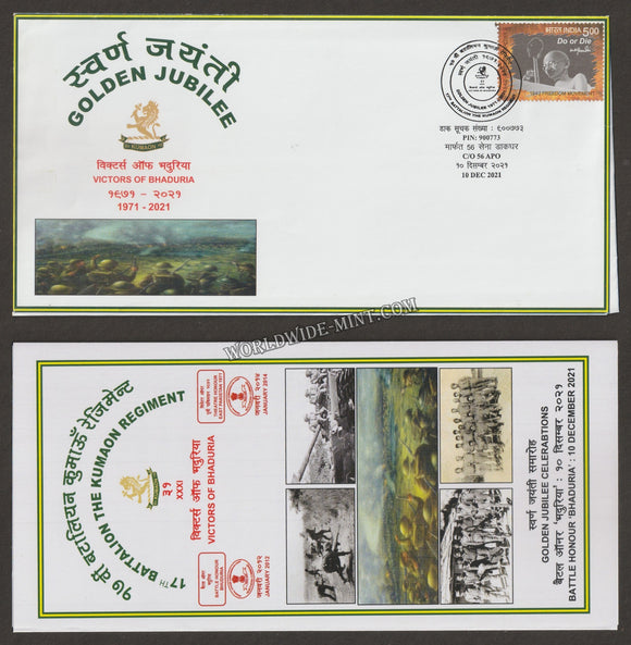 2021 INDIA 17TH BATTALION THE KUMAON REGIMENT GOLDEN JUBILEE OF BATTLE HONOUR APS COVER (10.12.2021)