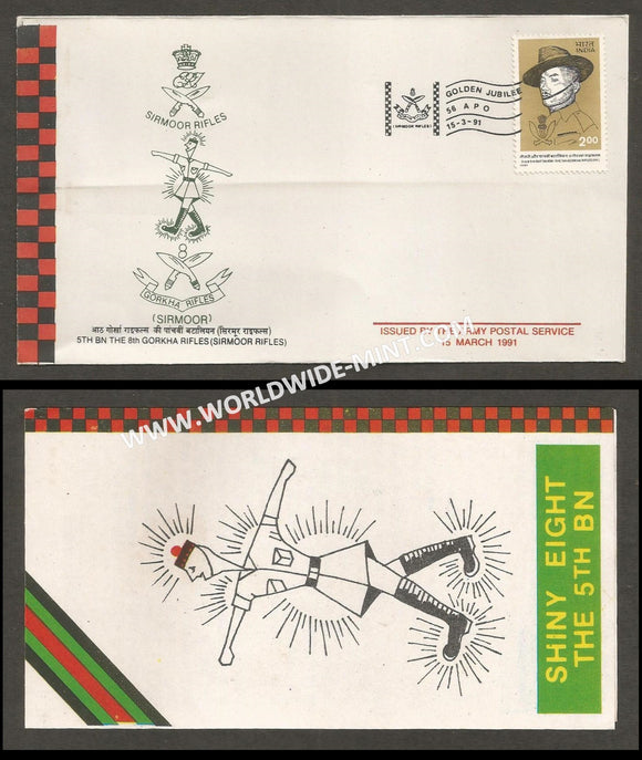 1991 India 5TH BATTALION THE 8TH GORKHA RIFLES GOLDEN JUBILEE APS Cover (15.03.1991)