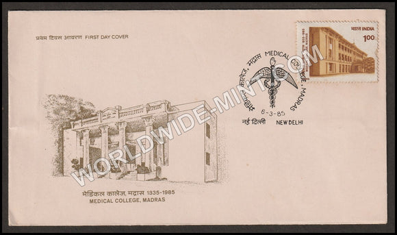1985 Medical College, Madras FDC