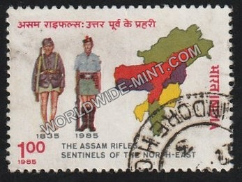 1985 The Assam Rifles Sentinels of the North-East Used Stamp