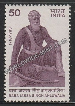 1985 Baba Jassa Singh Ahluwalia MNH