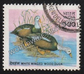 1985 White Winged Wood Duck Used Stamp