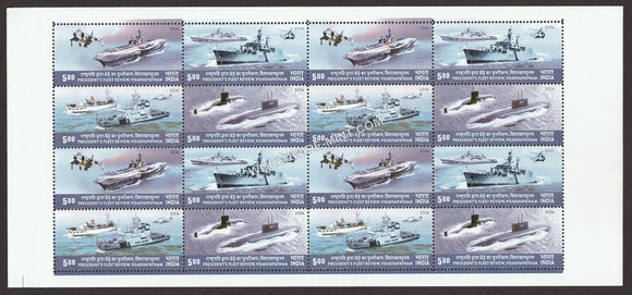 2006 INDIA President Fleet Review Normal Perforation 26 x 53 mm Setenant Block MNH
