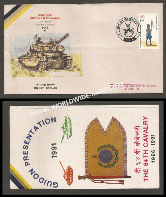 1991 India 64 CAVALRY SILVER JUBILEE APS Cover (07.04.1991)