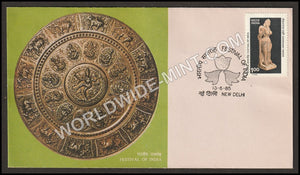 1985 Didarganj Yakshi FDC