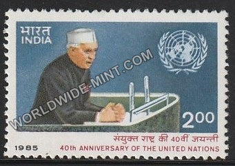1985 40th Anniversary of the United Nations MNH