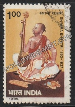 1985 Shyama Shastri Used Stamp