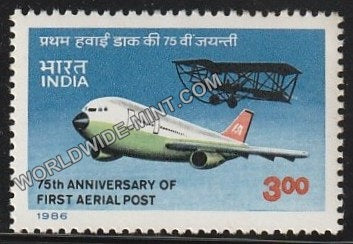 1986 75th Anniversary of First Aerial Post-Modern Indian Airlines MNH