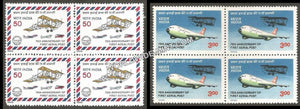 1986 75th Anniversary of First Aerial Post-set of 2 Block of 4 MNH