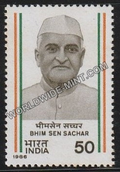 1986 Bhim Sen Sachar MNH