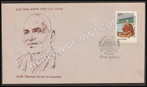 1986 Swami Sivananda FDC