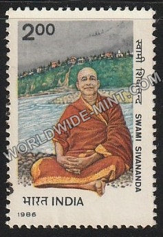 1986 Swami Sivananda Used Stamp