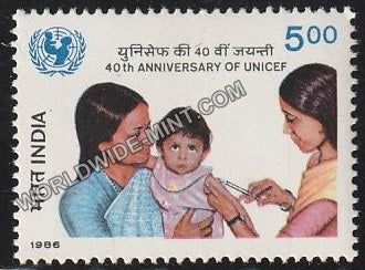 1986 40th Anniversary of UNICEF-Innoculating Baby MNH