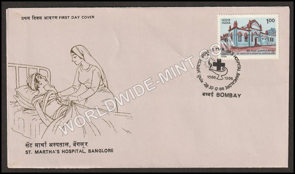 1986 St Martha's Hospital Bangalore FDC