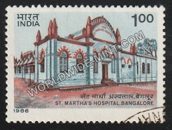 1986 St Martha's Hospital Bangalore Used Stamp