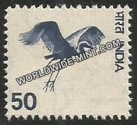 INDIA Gliding Bird 5th Series(50) Definitive MNH