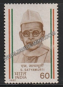 1987 S. Satyamurti MNH