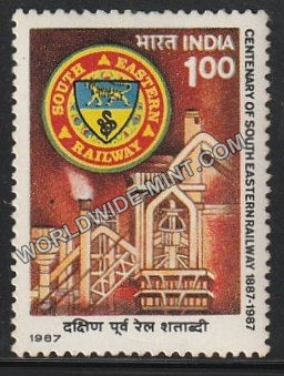 1987 Centenary of South Eastern Railway - S.E. Railway  MNH