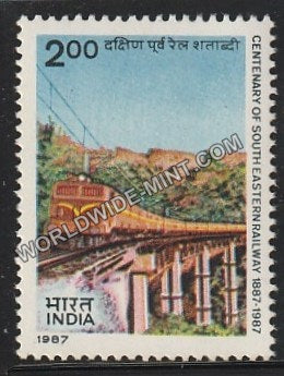 1987 Centenary of South Eastern Railway - Electro Locomotive MNH