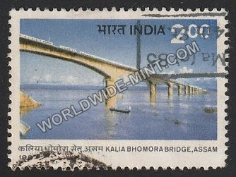 1987 Kalia Bhomora Bridge, Assam Used Stamp