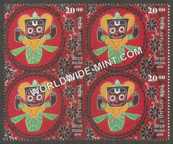 2019 Embroideries of India-Applique Block of 4 MNH