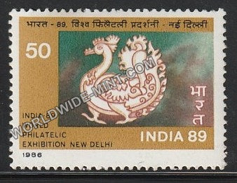 1987 India-89 (World Philatelic Exhibition)-Logo MNH