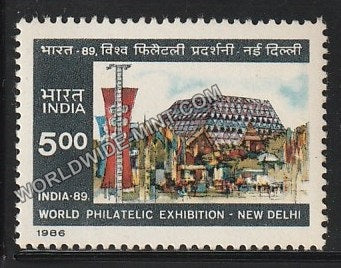 1987 India-89 (World Philatelic Exhibition)-Hall of Nations Pragati Maidan MNH
