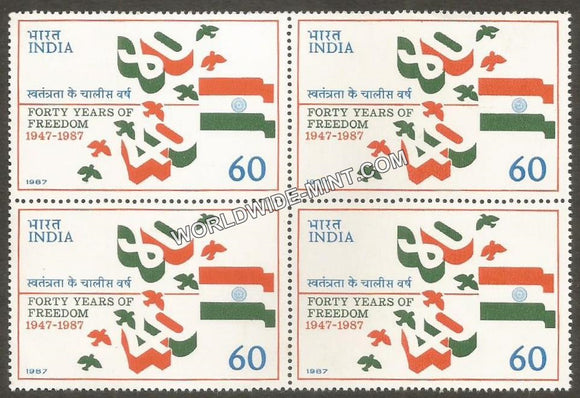 1987 Forty Years of Freedom - Independence  Block of 4 MNH